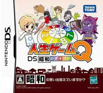 Jinsei Game Q - DS Shouwa no Dekigoto (Japan)-Nintendo DS